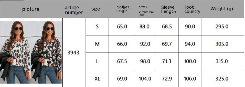 Chic Printed Lantern Sleeve Drop-Shoulder Sweater