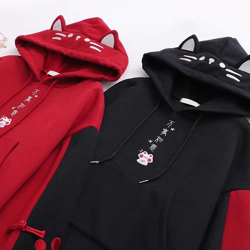 Cute Cat Embroidered Color-Contrast Casual Sweater