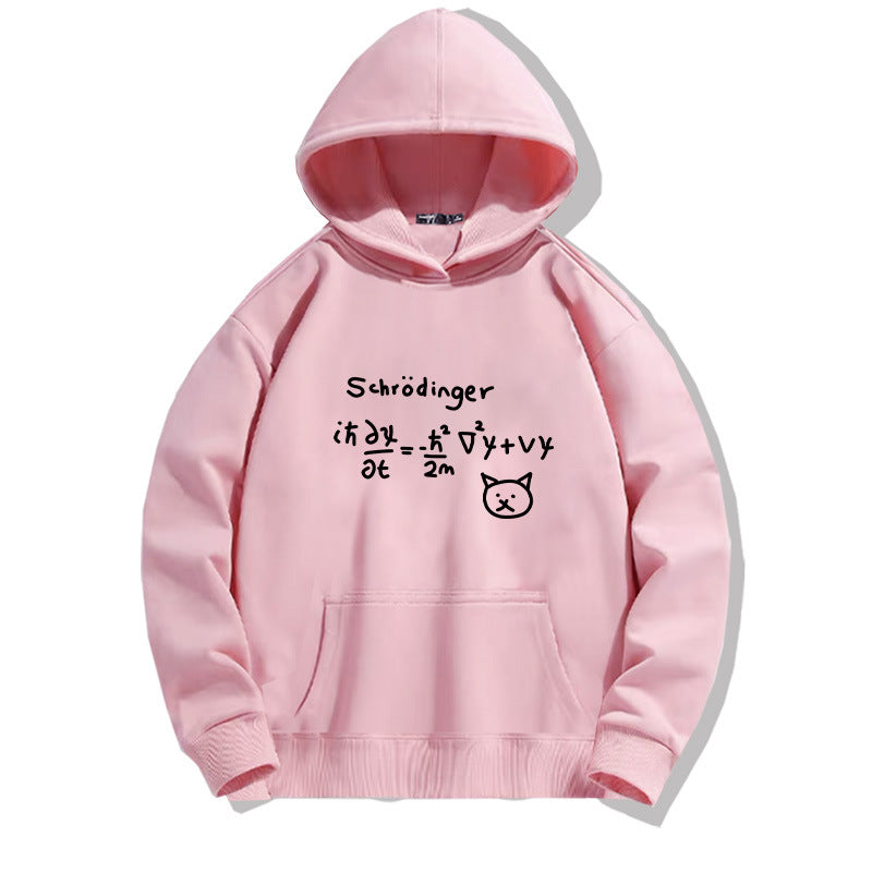 Schrodinger's Cat Funny Physics Geek Unisex Hoodie