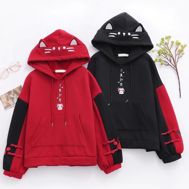 Cute Cat Embroidered Color-Contrast Casual Sweater