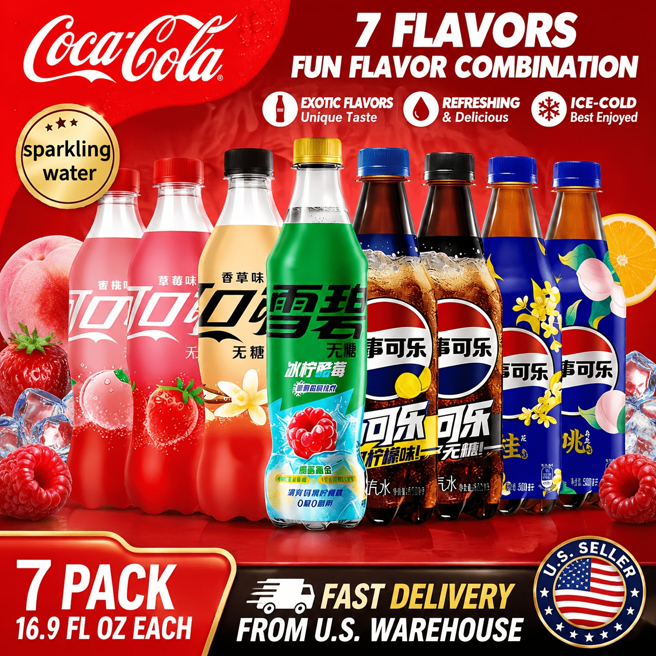 Coca-Cola And Pepsi Mixed Flavor Sparkling Water Combo Pack, 16.91oz Bottles - Featuring a Variety of Flavors Including Strawberry, Vanilla, Raspberry, Lemon, Osmanthus, Bamboo, And Peach