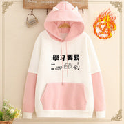 Plush Velvet Thickened Colorblock Student Hoodie