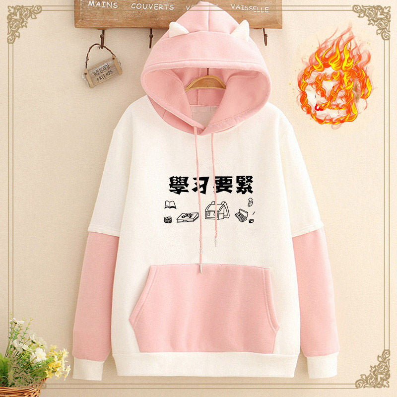 Plush Velvet Thickened Colorblock Student Hoodie