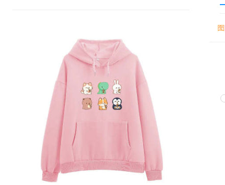 Boba Lovin Friends Graphic Fleece Hoodie