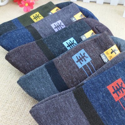 Cozy Wool-Like Socks for Women