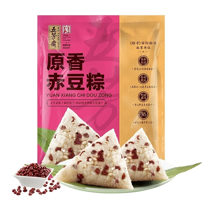 Sweet Red Bean Zongzi, Dragon Boat Festival Breakfast, 200g (2 x 100g)