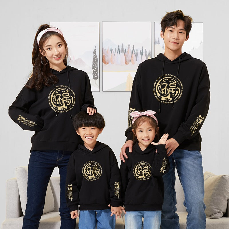 Chinese Style Fleece-Lined Family Matching Red Hoodie