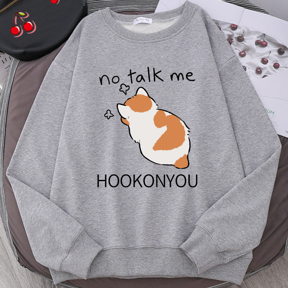 Chic Casual No Flattering Cat Print Crew Neck Sweatshirt