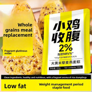 Yellow Millet and Quinoa Zongzi, Dragon Boat Festival Meal Replacement, 200g