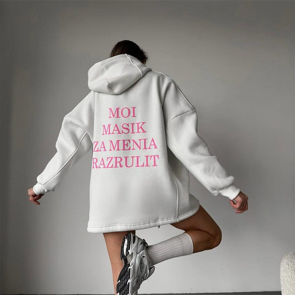 Contrast Letter Print Hooded Sweatshirt