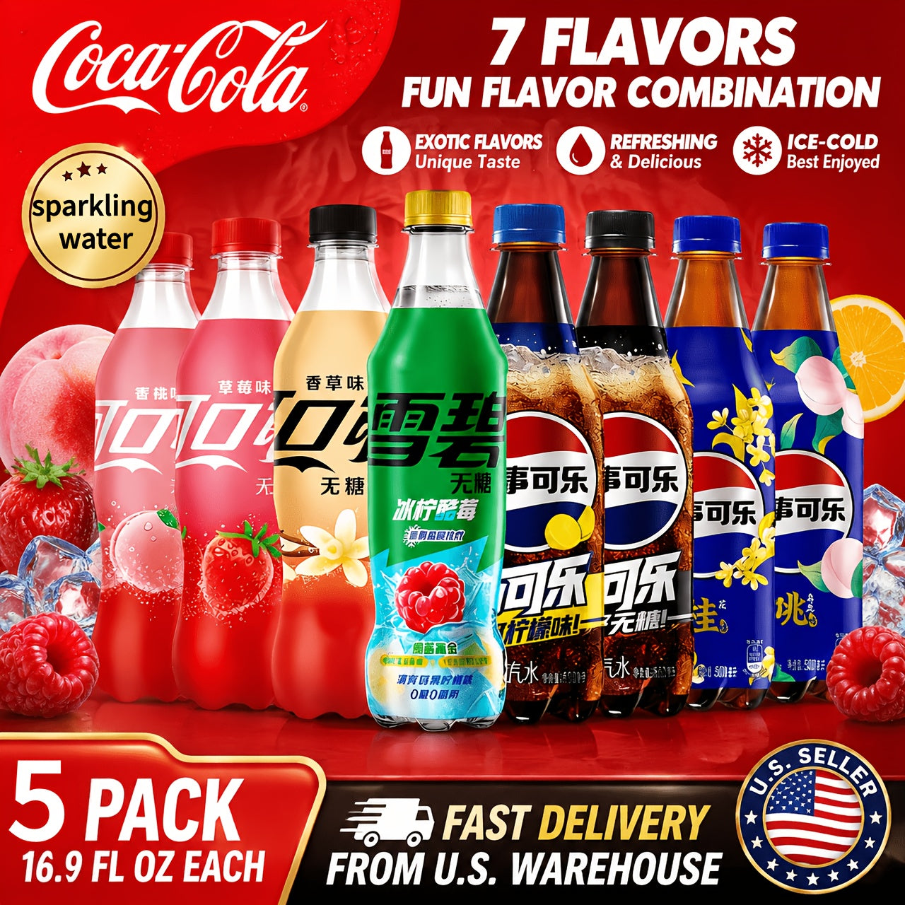 Coca-Cola And Pepsi Mixed Flavor Sparkling Water Combo Pack, 16.91oz Bottles - Featuring a Variety of Flavors Including Strawberry, Vanilla, Raspberry, Lemon, Osmanthus, Bamboo, And Peach