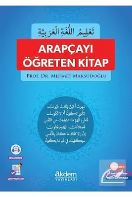 Arabic Language Learning Book for Self-Study - 588 Pages, Paperback, 2021 Edition