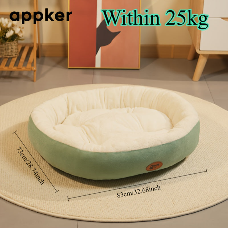 Oval Dog Bed appker 1pc Oval Dog Bed - Great Value Pet Mat, Soft Polyester Bed for Small, Medium, Large Dogs - Spacious Oval Design, Easy to Clean, Indoor/Outdoor Use - High