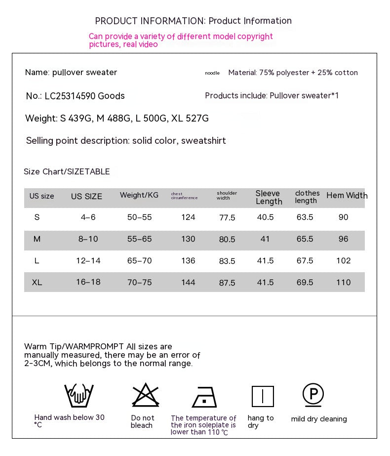 Cozy Solid Color Loose Crew Neck Casual Sweater