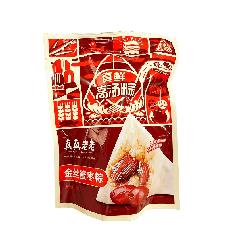 Sweet Jujube Glutinous Rice Dumplings, Dragon Boat Festival Breakfast, 260g (2 x 130g)