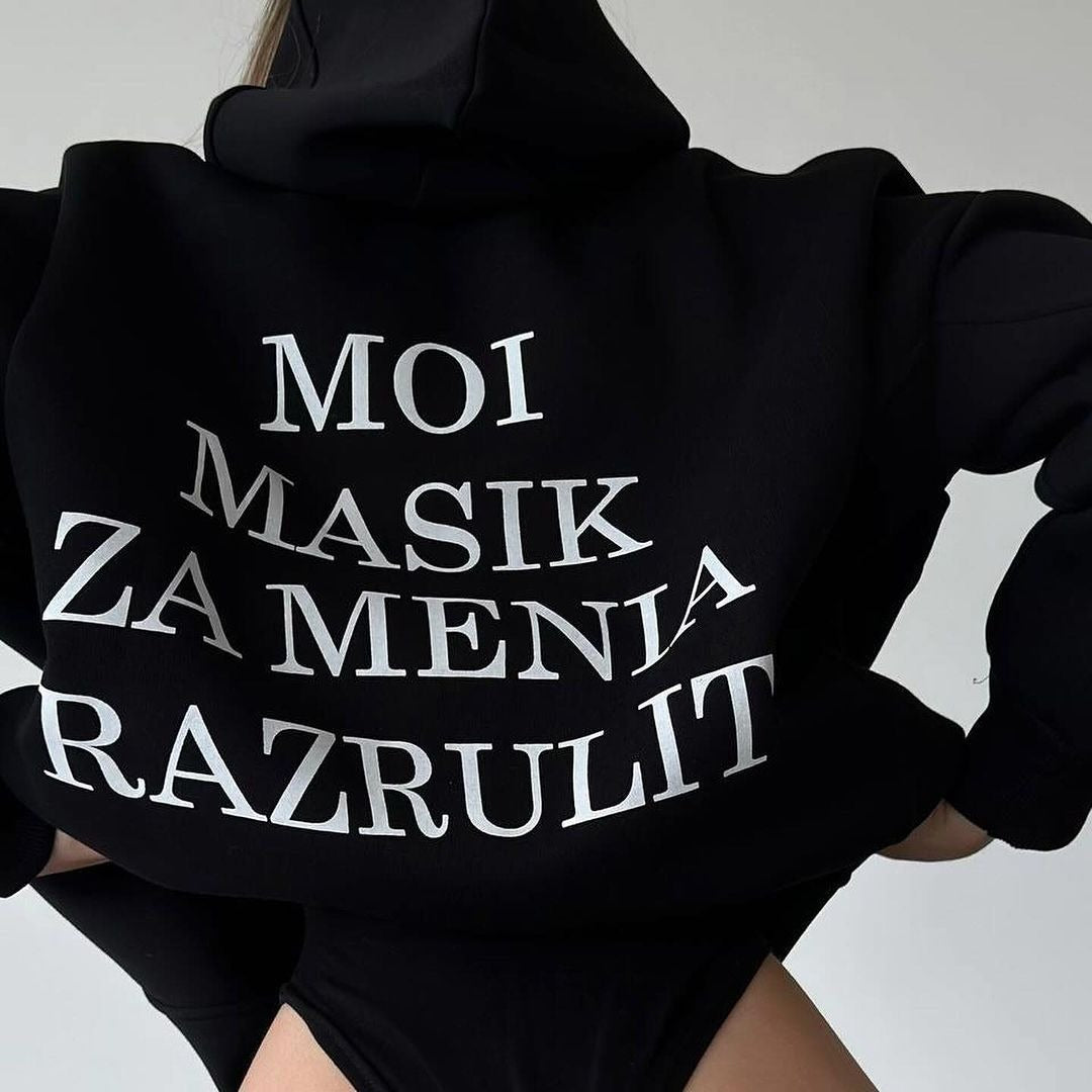 Contrast Letter Print Hooded Sweatshirt