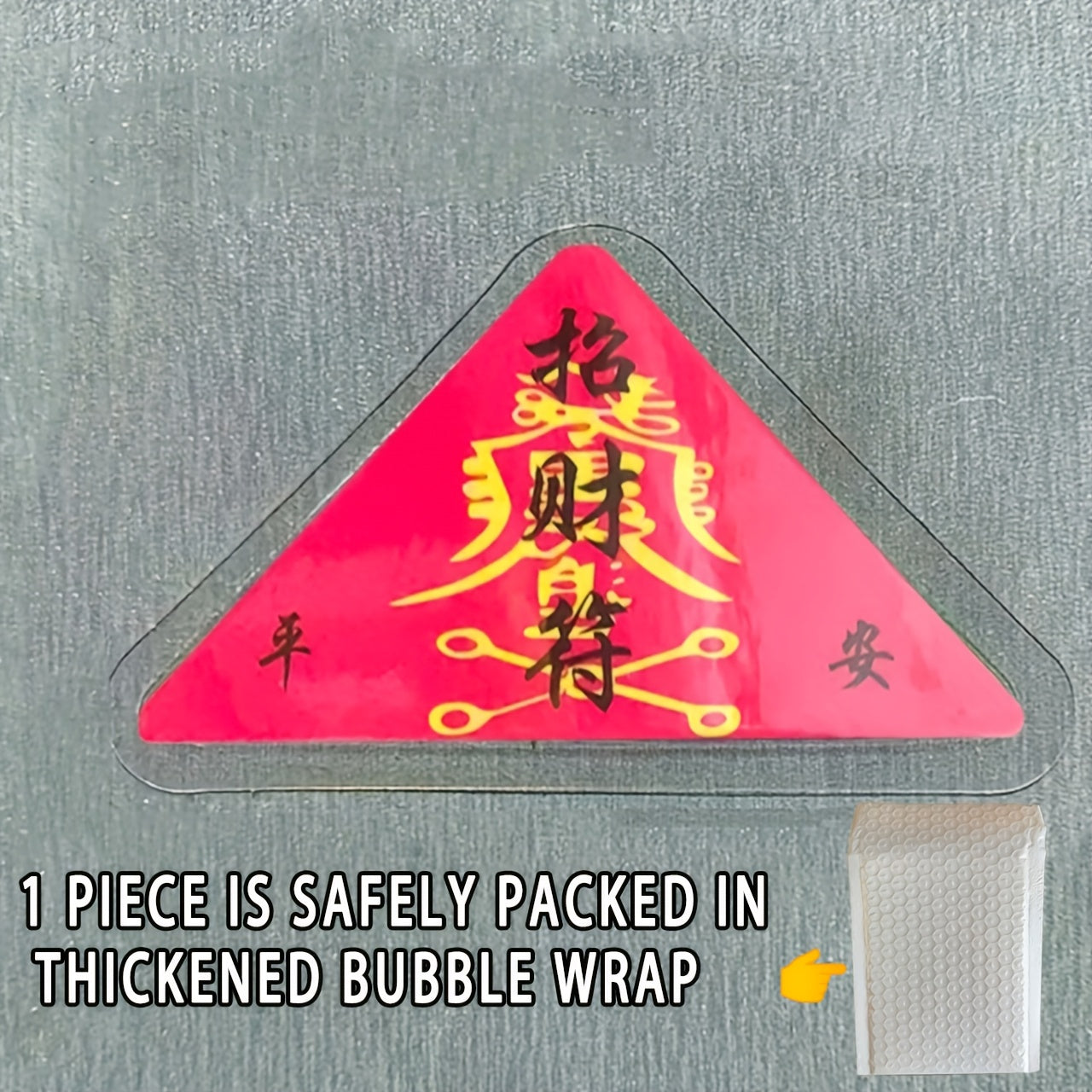 Blessed Chinese Temple Triangle Folding Amulet – Wealth Protection for Phones, Cars, Homes and Wallets (1 Piece)