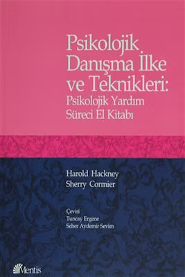 Psychological counseling principles and techniques guidebook