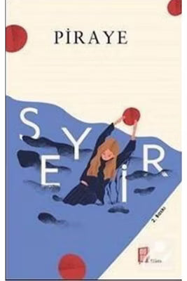 Literary novel exploring themes of identity and belonging