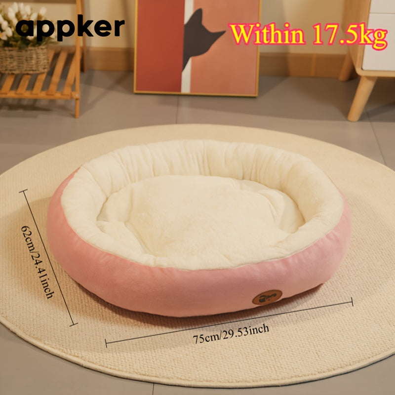 Oval Dog Bed appker 1pc Oval Dog Bed - Great Value Pet Mat, Soft Polyester Bed for Small, Medium, Large Dogs - Spacious Oval Design, Easy to Clean, Indoor/Outdoor Use - High