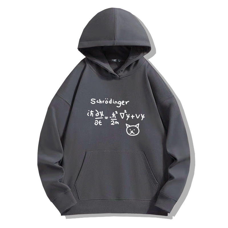 Schrodinger's Cat Funny Physics Geek Unisex Hoodie