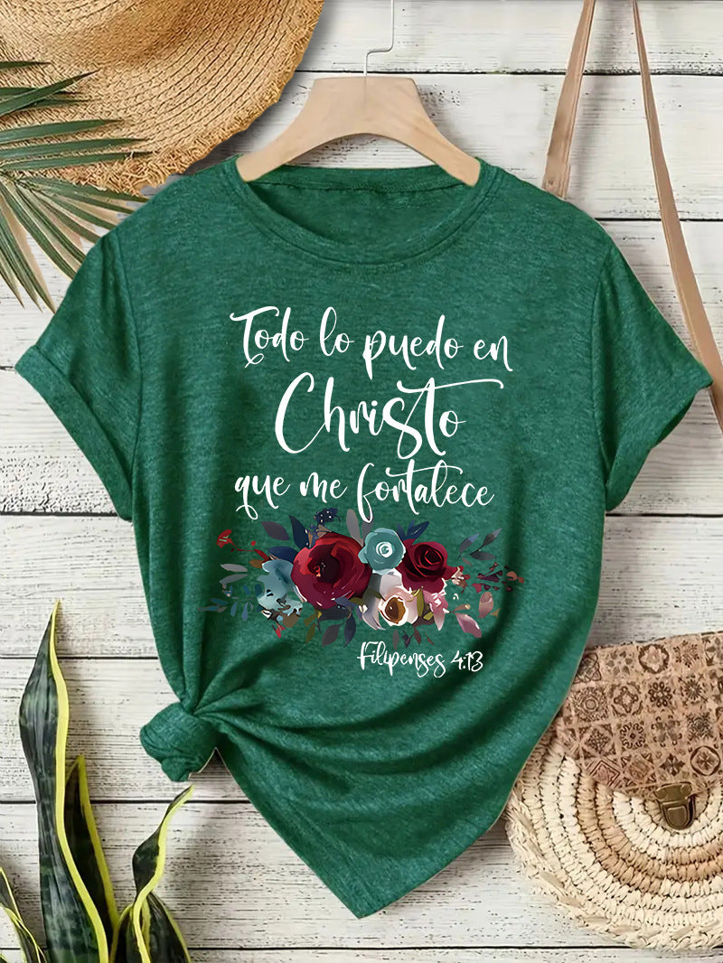 cjv7