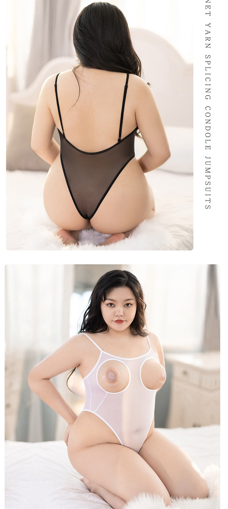 Plus Size Sheer Mesh One-Piece Sling Lingerie