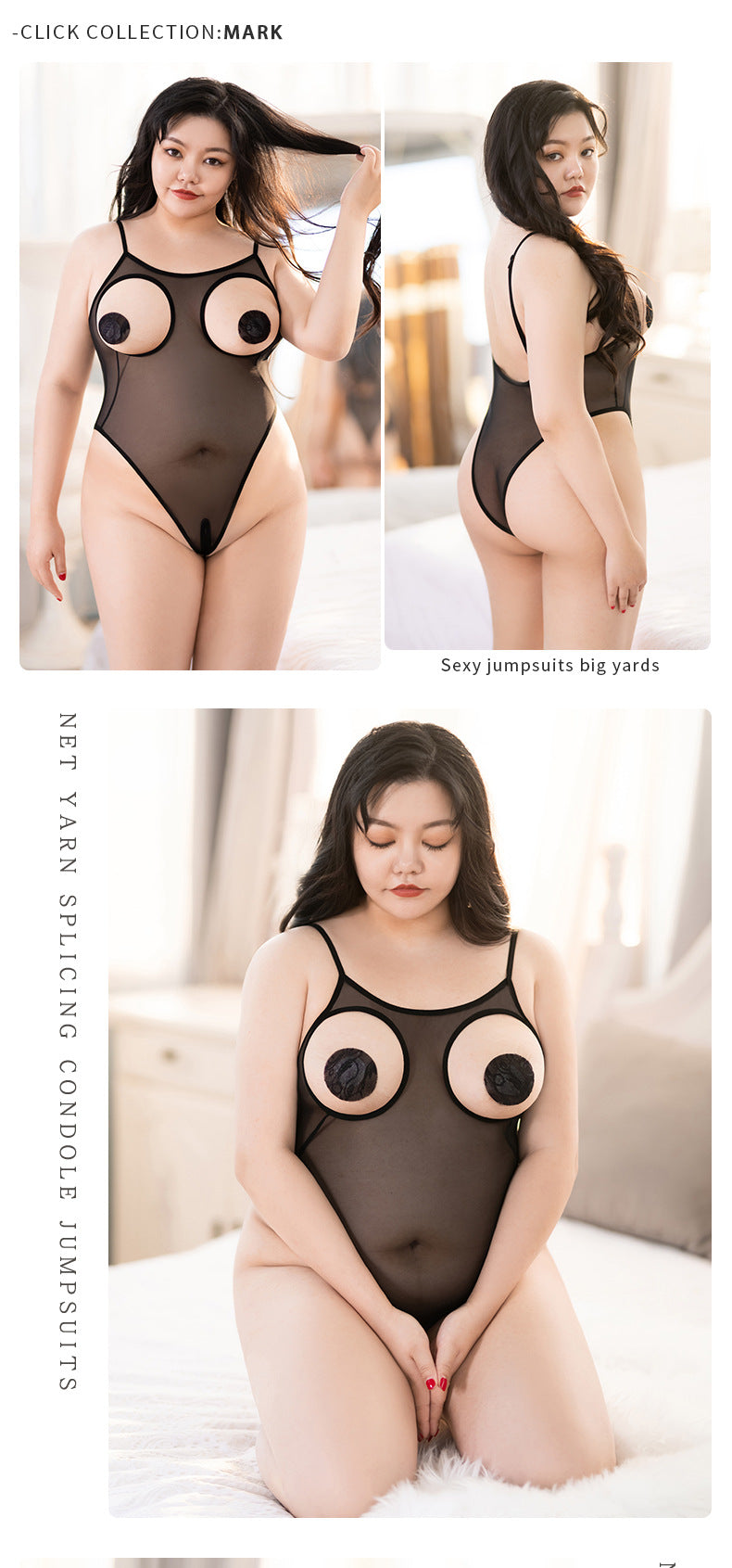 Plus Size Sheer Mesh One-Piece Sling Lingerie