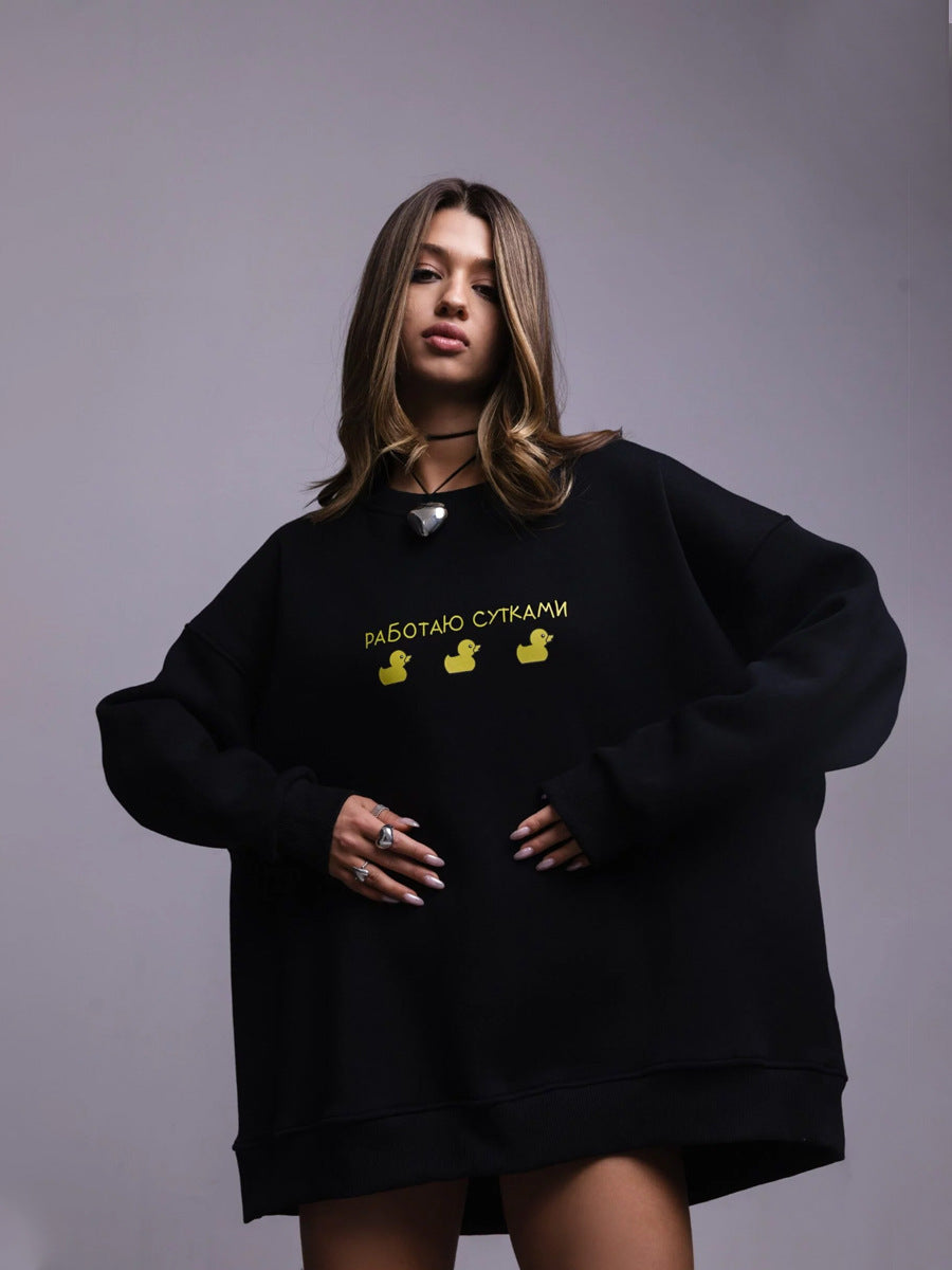 Chic Painted Animal Print Loose Pullover Sweatshirt
