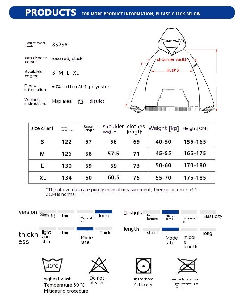 Distressed Graphic Couple's Loose Fit Autumn Sweater