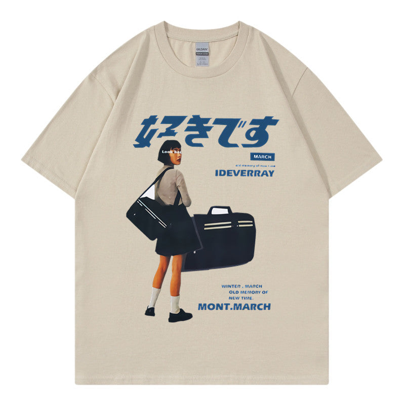 Men's Hip Hop Graphic Tee Loose Streetwear T-Shirt