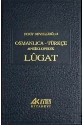 Ottoman-Turkish Encyclopedic Dictionary