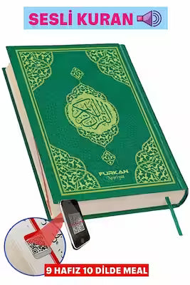 Medium-sized Quran with easy-to-read Arabic text and gold-trimmed cover