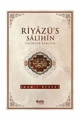 Islamic hadith collection with explanatory notes for spiritual guidance