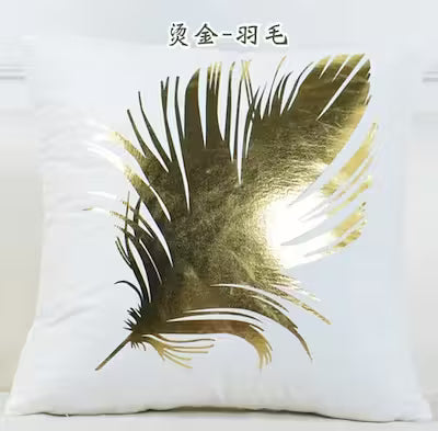 Sofa Hug Pillowcase