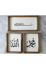 Wooden Antique Islamic Painting Set ( Allah, Muhammad, Basmala ) - Swordslife
