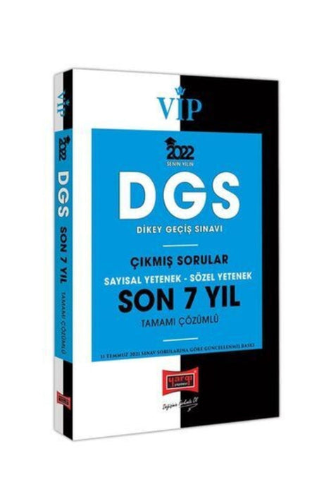 2022 Dgs Last 7 Years All Solved Questions Economic Series And Trials - Swordslife