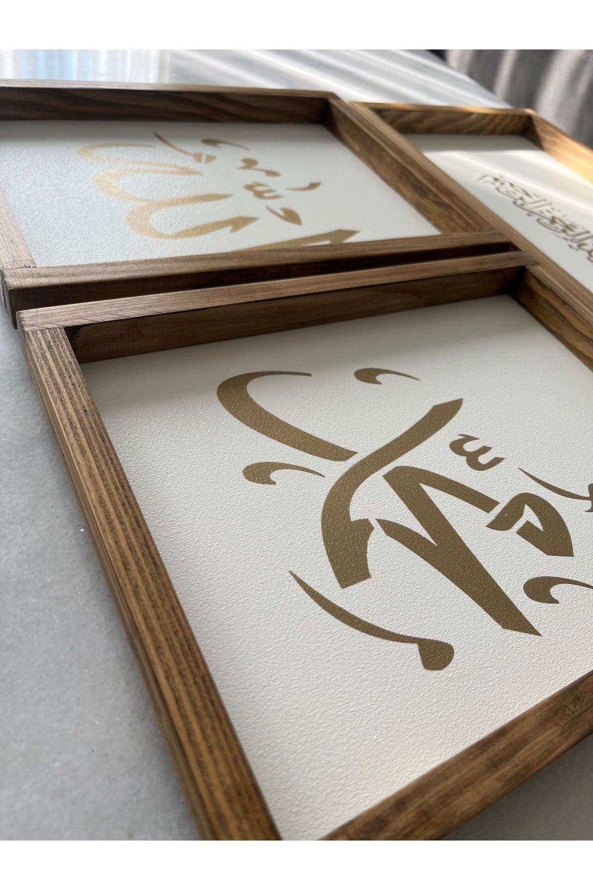 Wooden Framed Gold Written Sufism Set ( Allah, Muhammad, Basmala ) - Swordslife