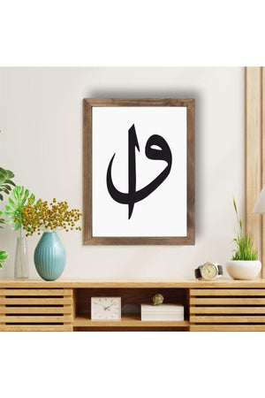 elif wow - Swordslife
