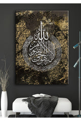 Painting Drawing Allah (cc) Lafzi Calligraphy Religious Islamic Painting Calligraphy - Swordslife