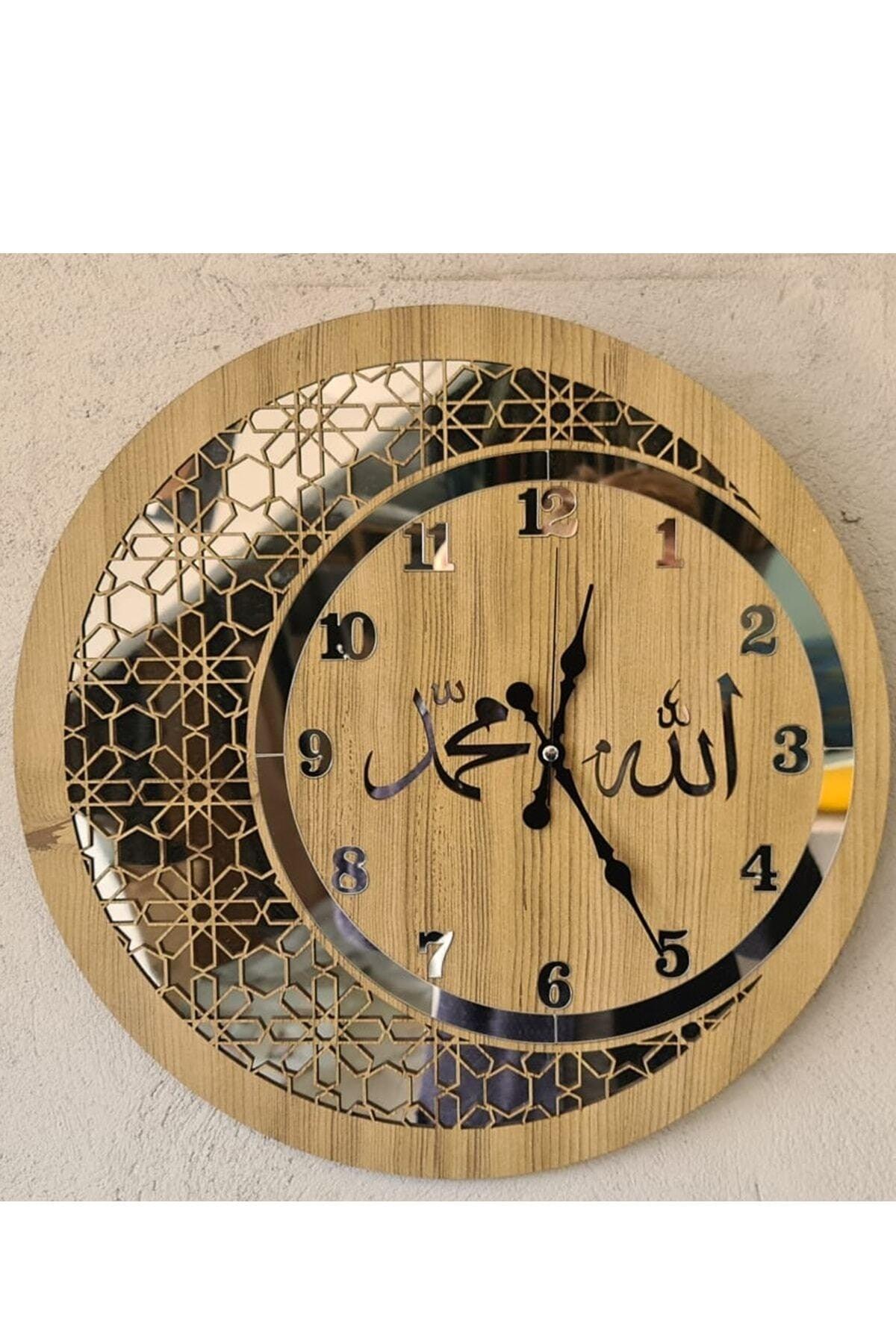 Wooden And Mirrored Allah-Muhammad Motif Normal Numeral Wall Clock - Swordslife