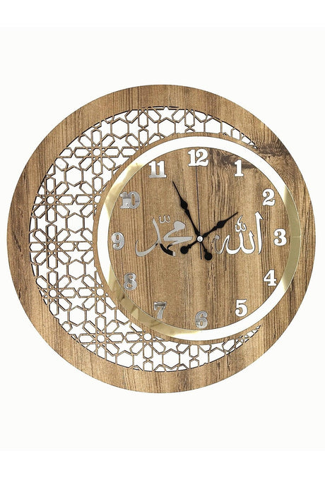 Wooden And Mirrored Allah-Muhammad Motif Normal Numeral Wall Clock - Swordslife