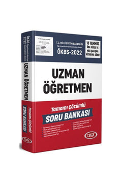 2026 high school exam question bank with detailed solutions