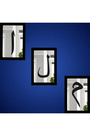 Elif Lam Mim Decorative Wall Painting Set Silver - Swordslife