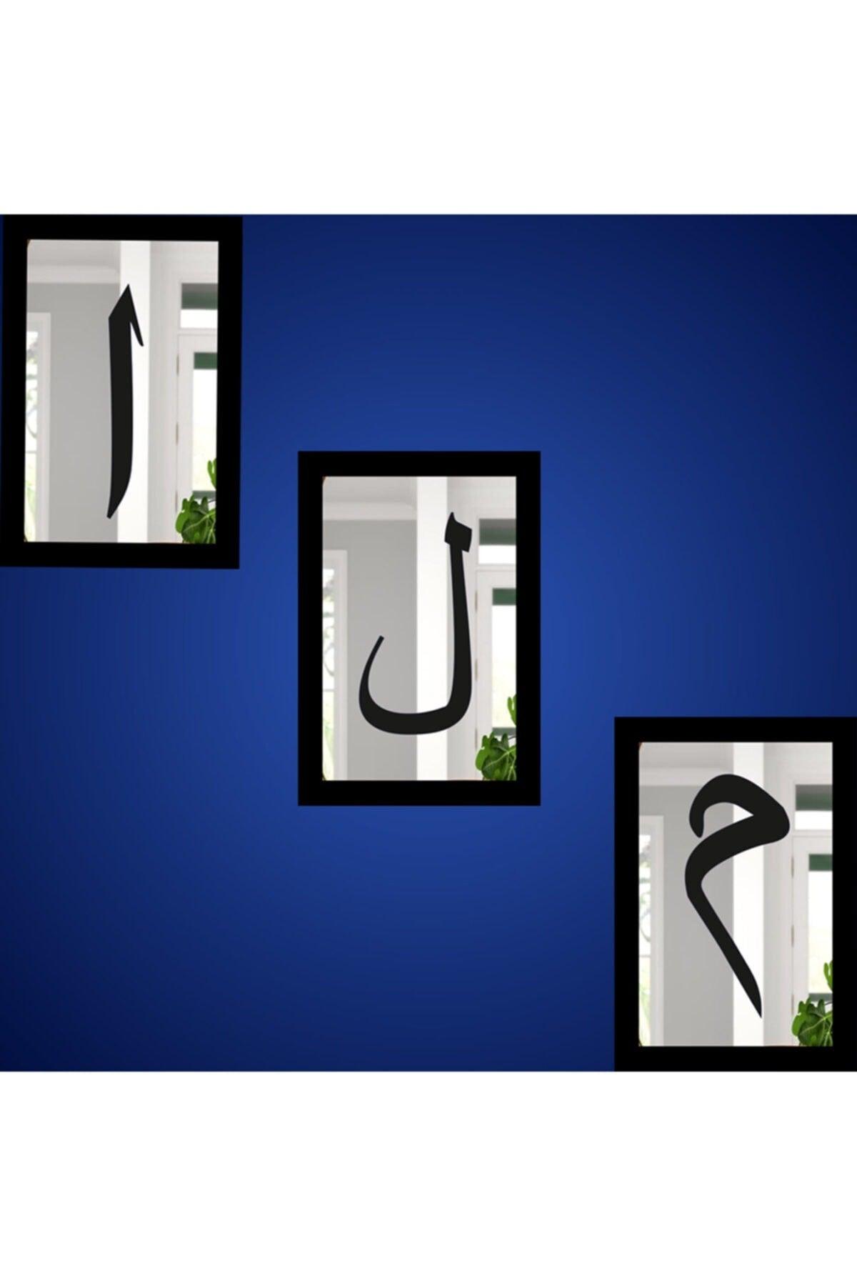 Elif Lam Mim Decorative Wall Painting Set Silver - Swordslife