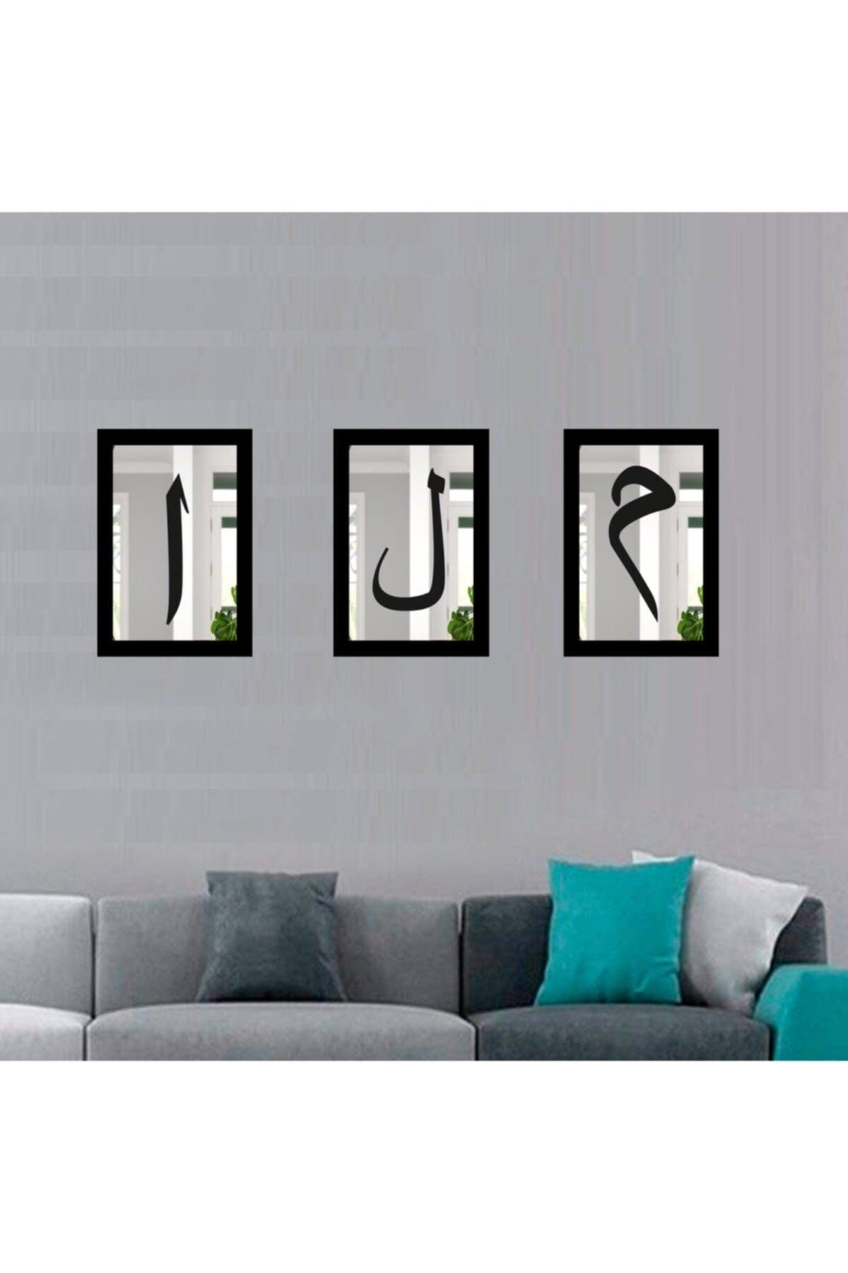 Elif Lam Mim Decorative Wall Painting Set Silver - Swordslife