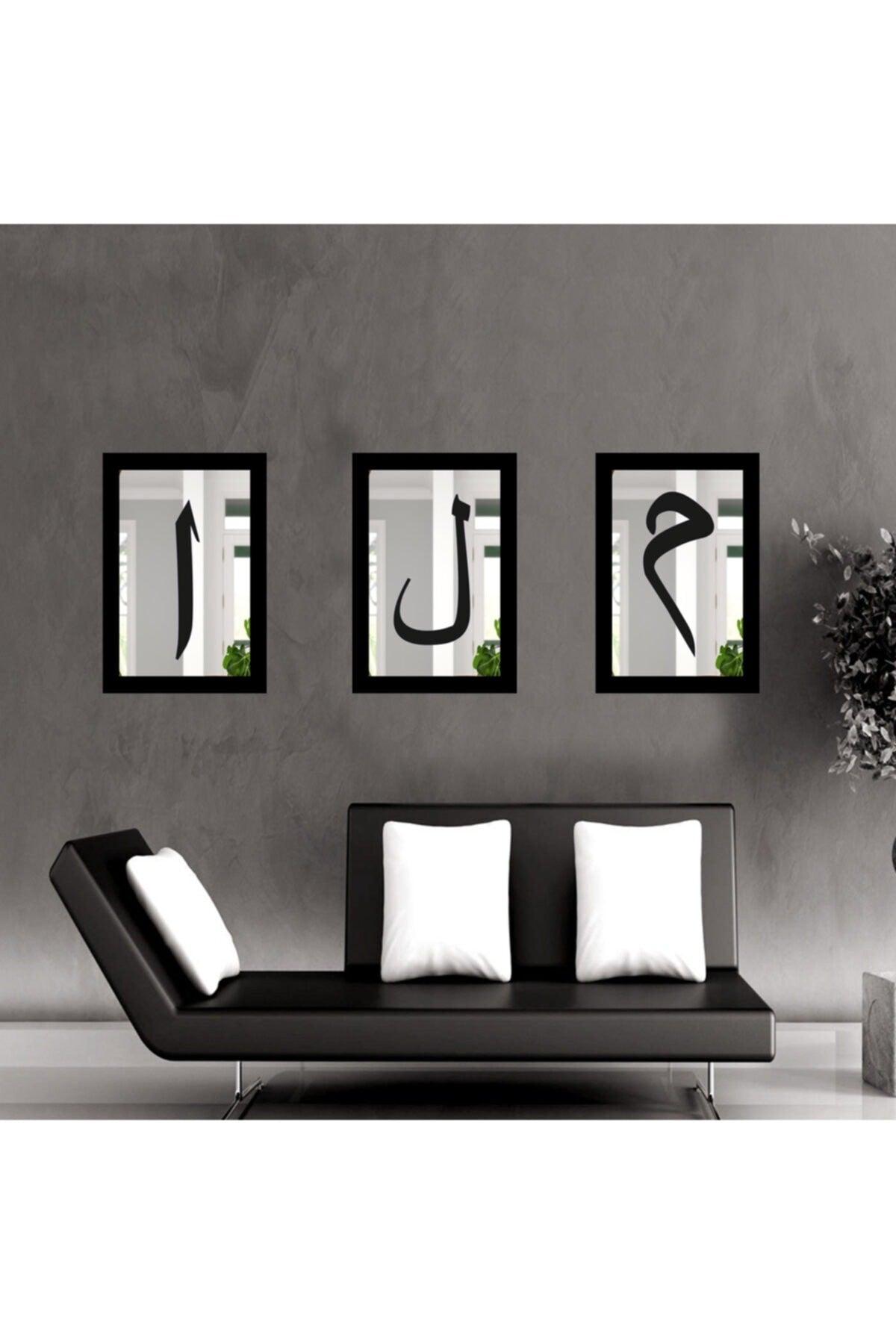 Elif Lam Mim Decorative Wall Painting Set Silver - Swordslife