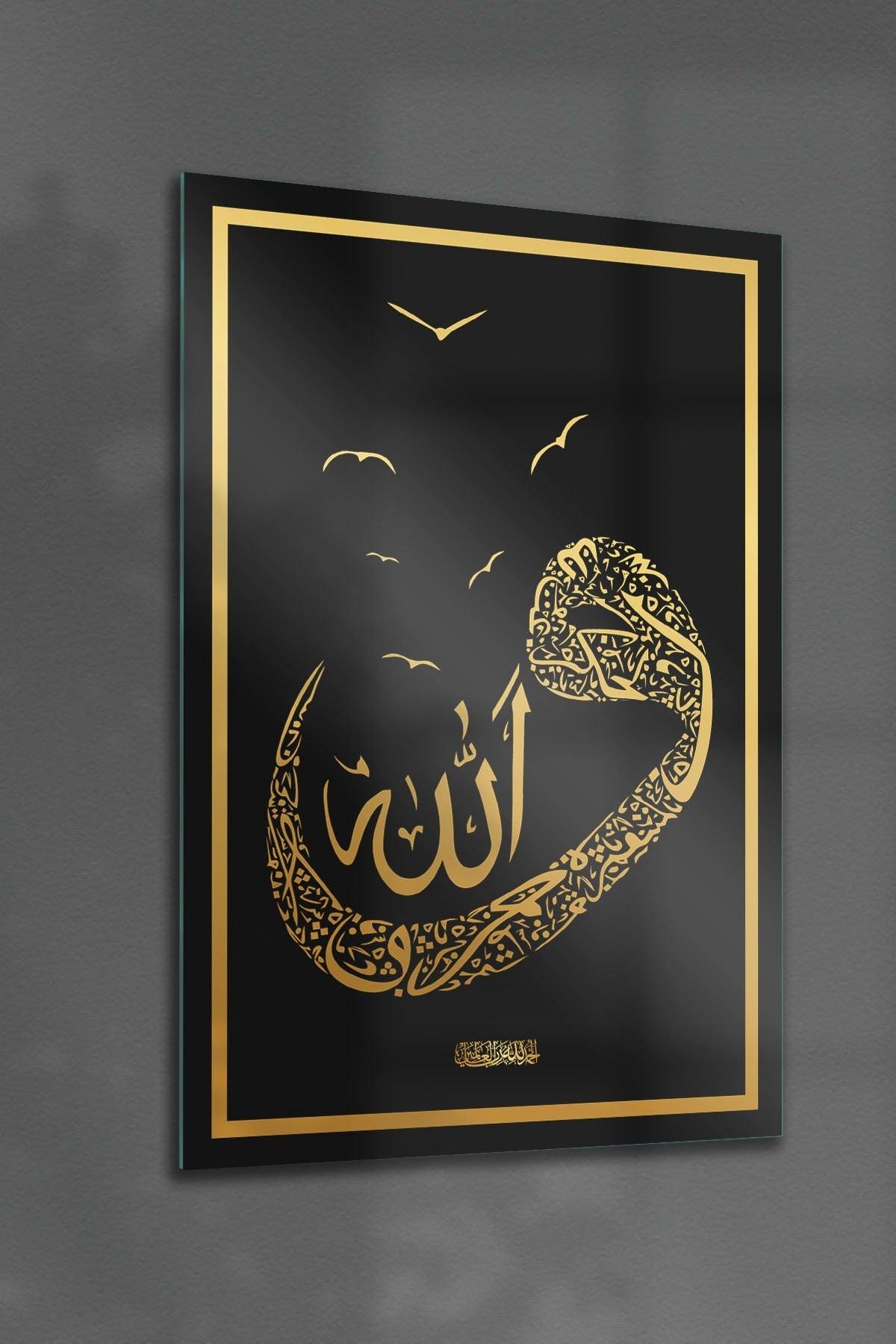 Glass Painting Vav Written Religious Islamic Painting - Swordslife