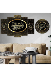 Gold Basmala - Allah (swt) Hz. Muhammad Written Painting - Clock - Swordslife