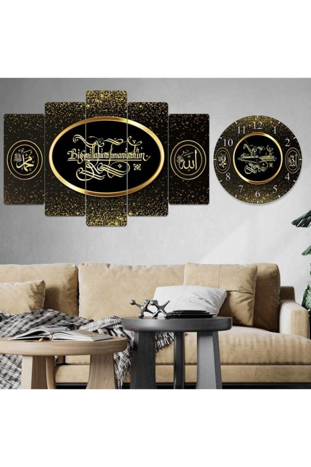 Gold Basmala - Allah (swt) Hz. Muhammad Written Painting - Clock - Swordslife